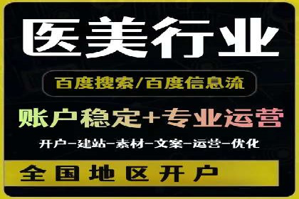 百度推广价格透明化进程中的企业应对策略